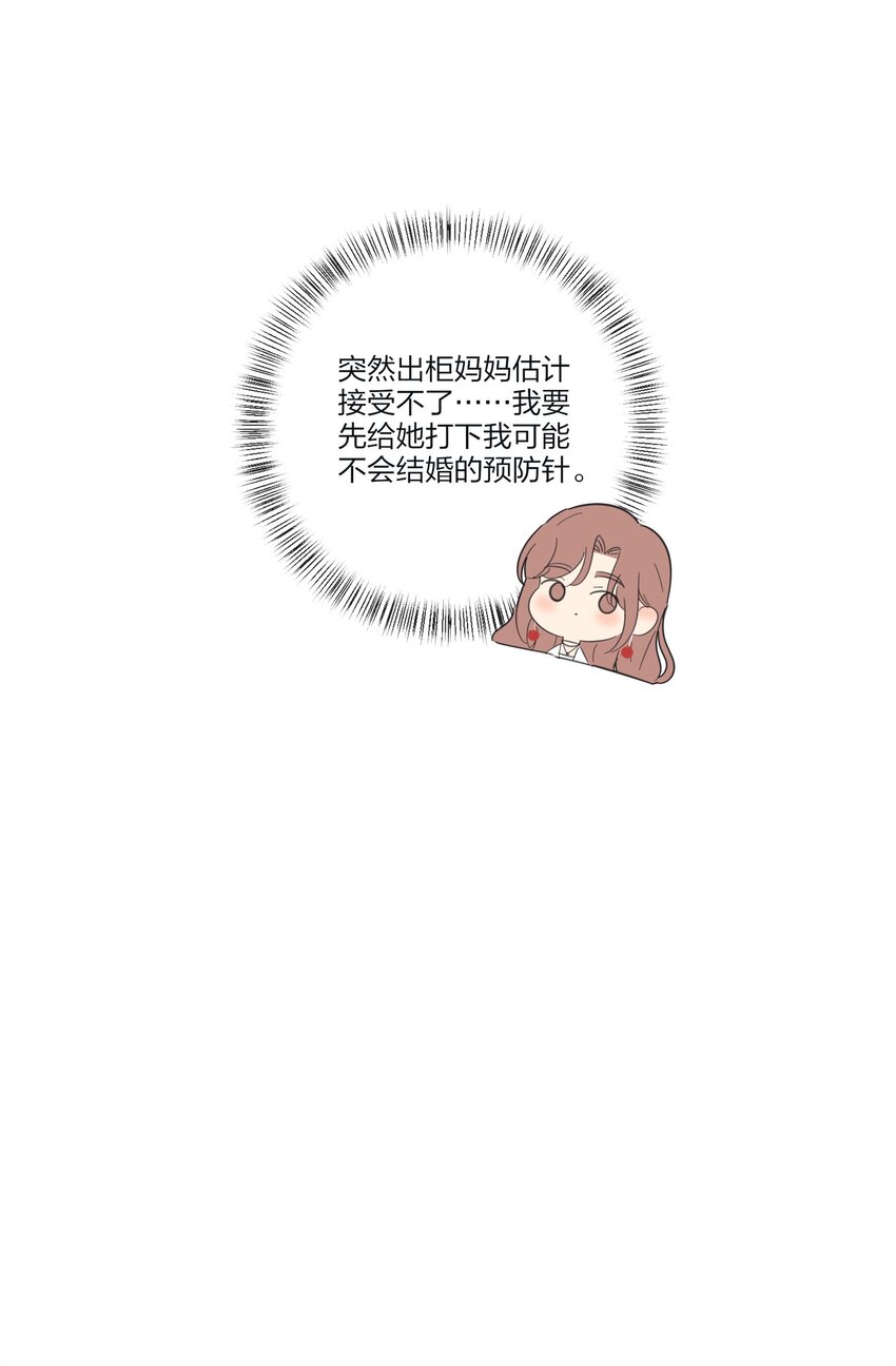 136 这个神仙有点坏29