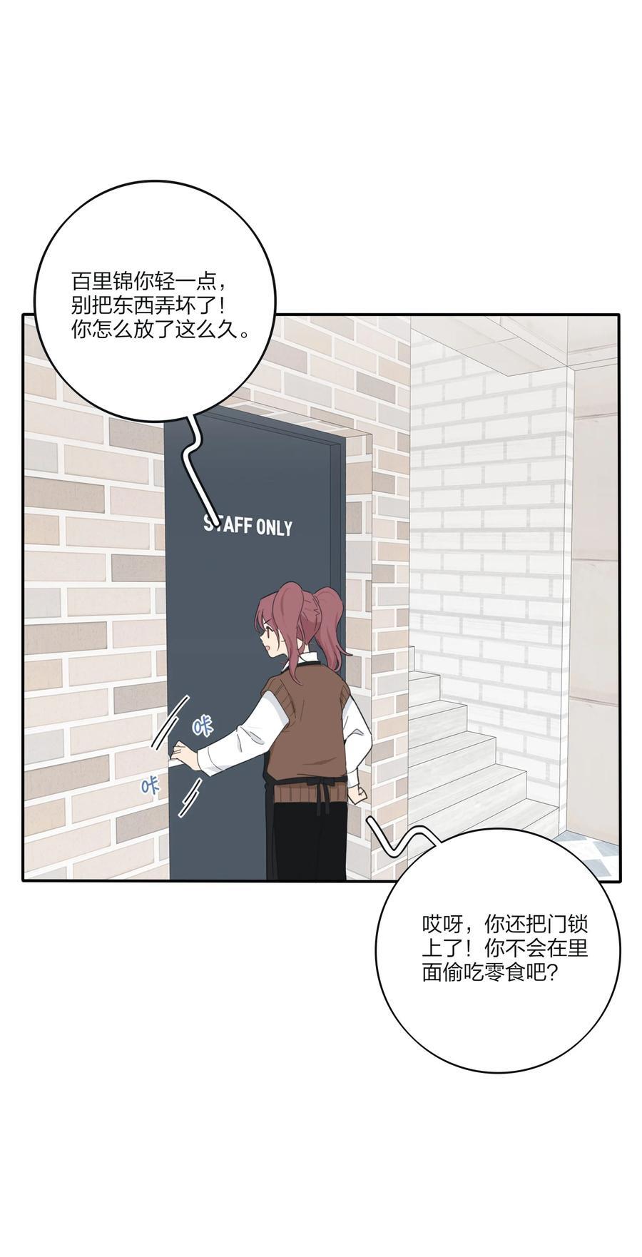 174 她在忙什么（评论抽四人立牌）11