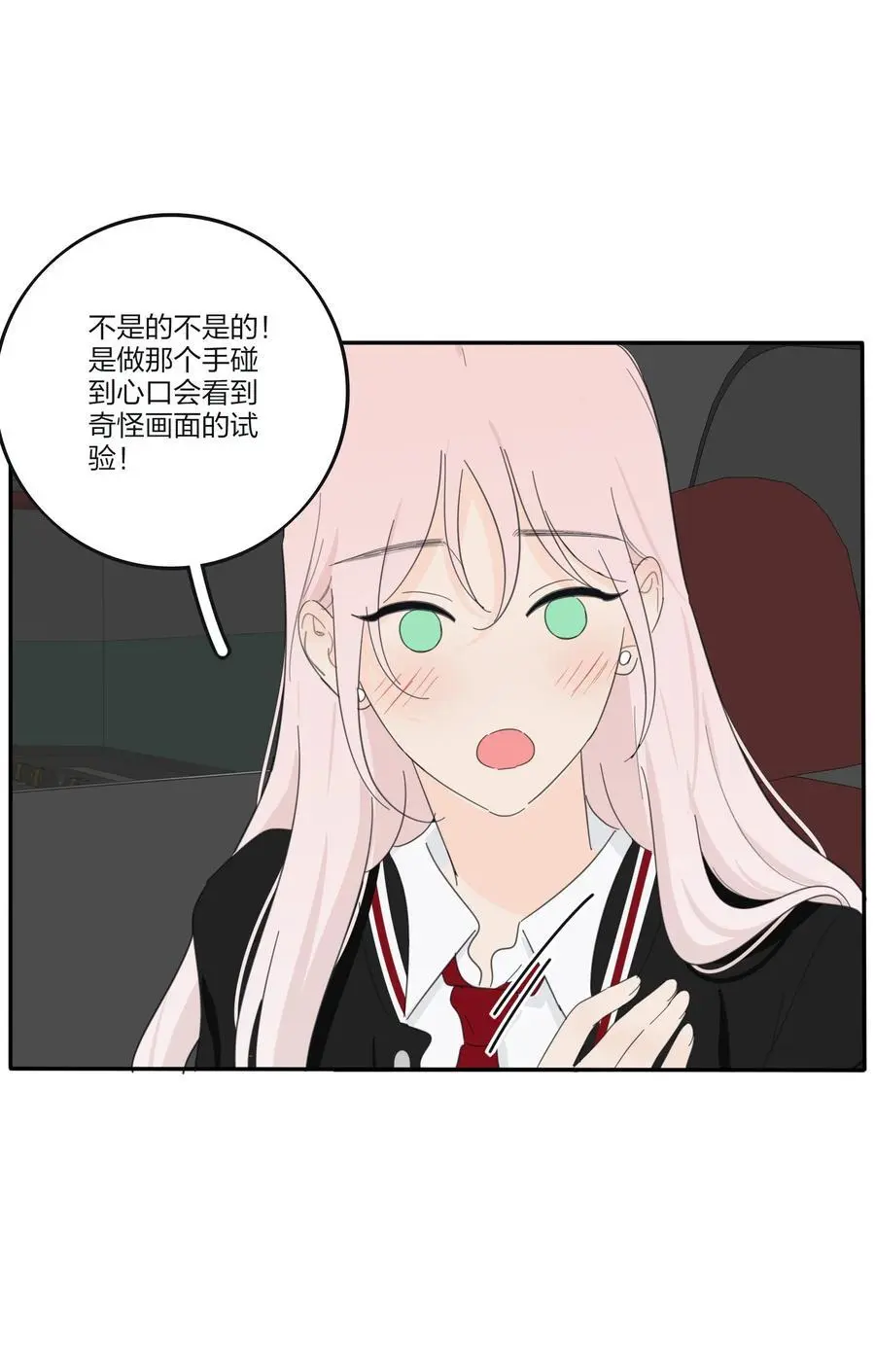 176 爆发（含中奖名单）22