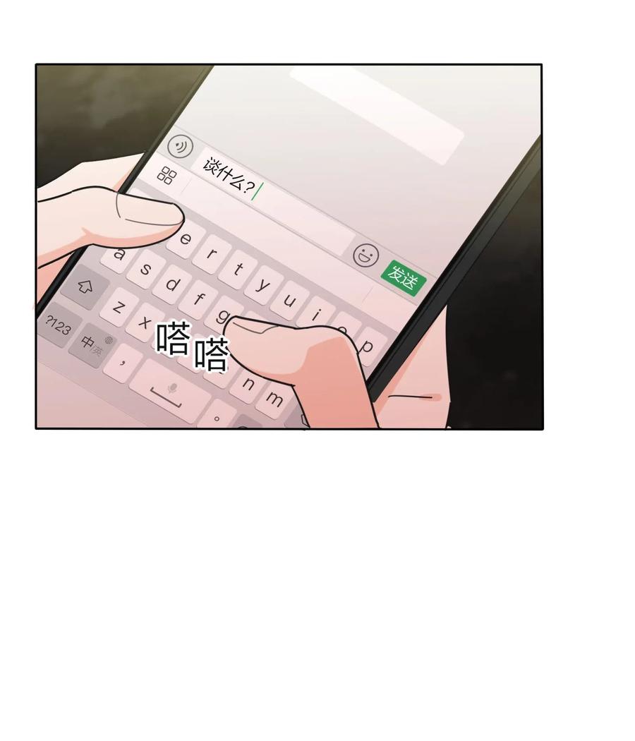 068 独门法术14