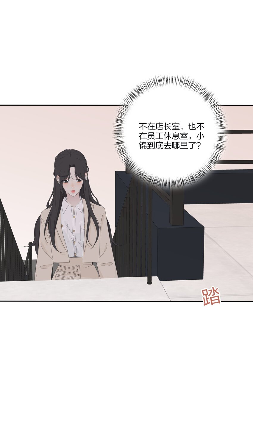 145 不安与“黑化”39