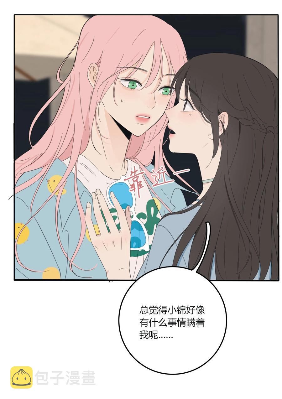 096 小秘密35