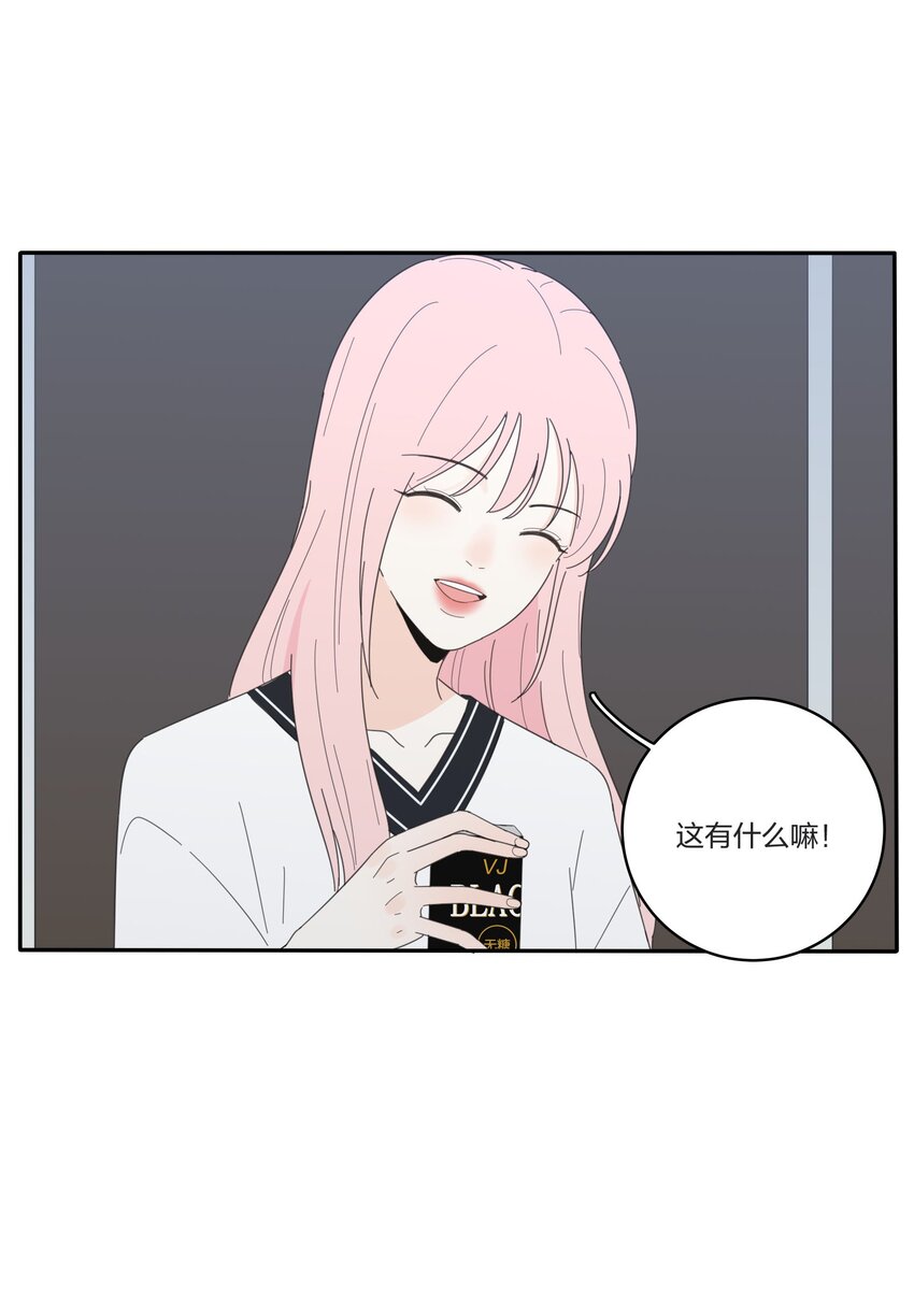 028 说谎（上）14