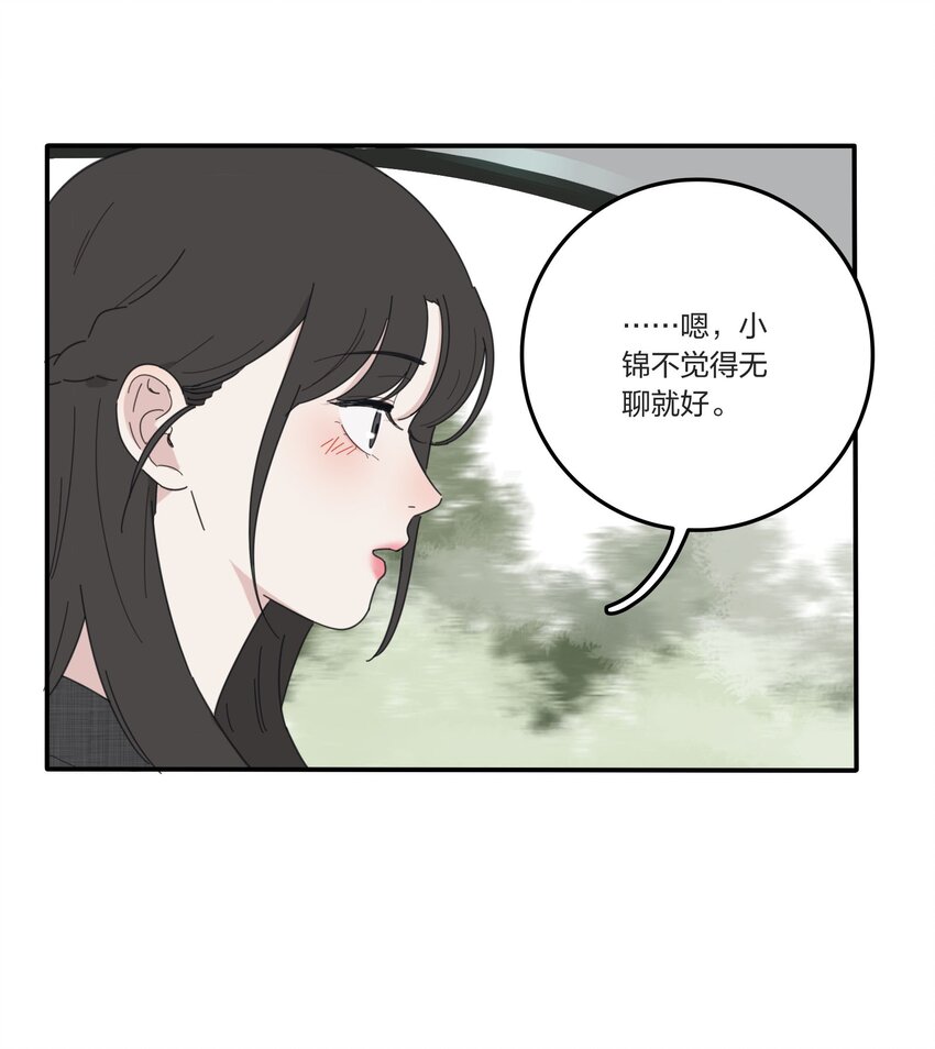 036 刚好20