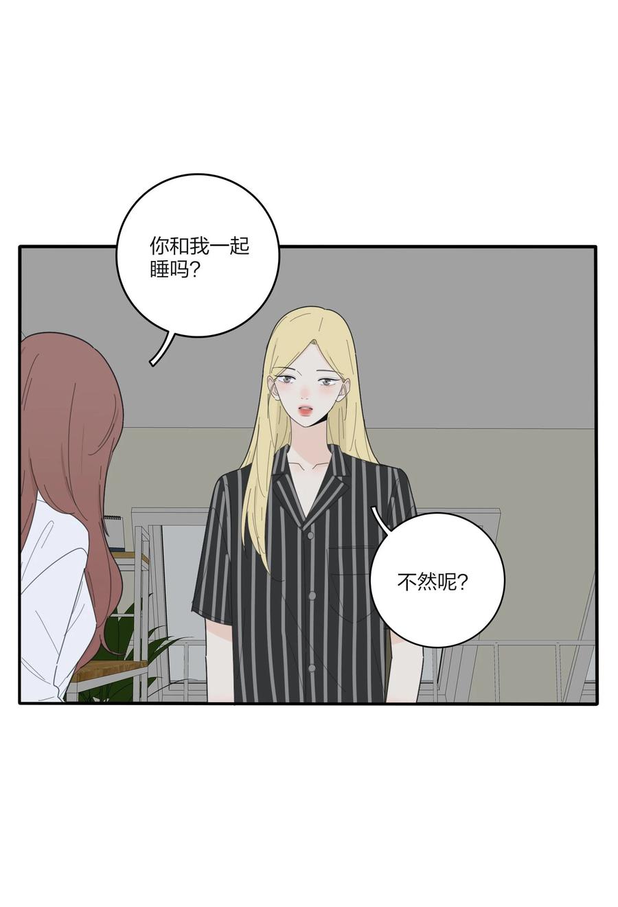 083 遇见她的那一天8