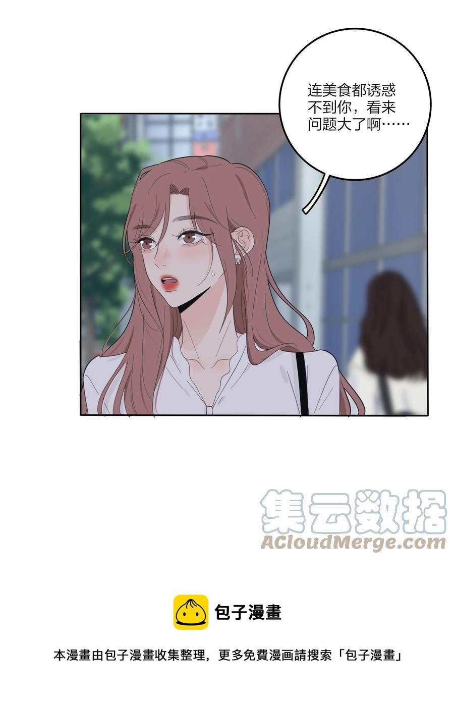 114 说不出口32