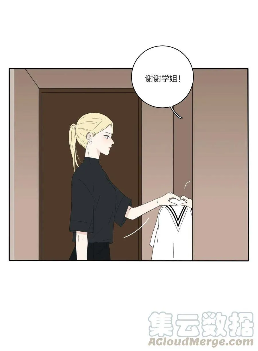 044 多重误会27