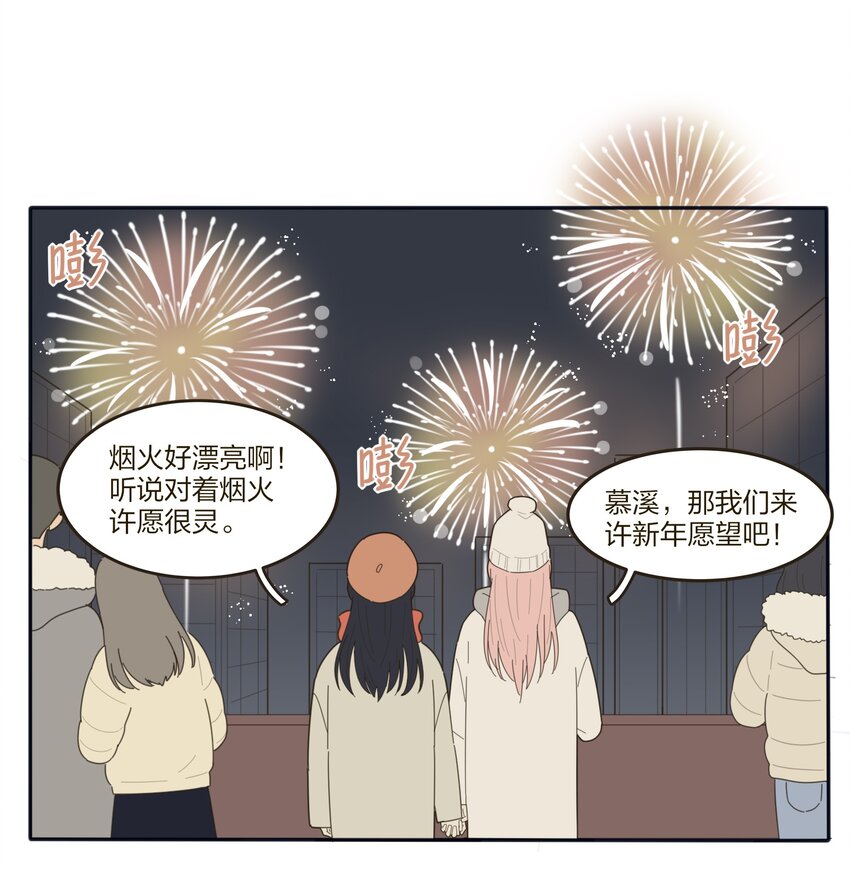 番外04 新年flag0