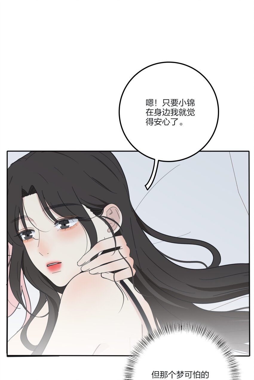 130 不存在的人43