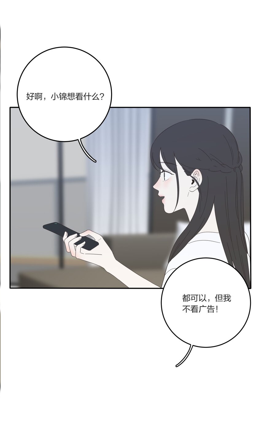 029 说谎（下）34
