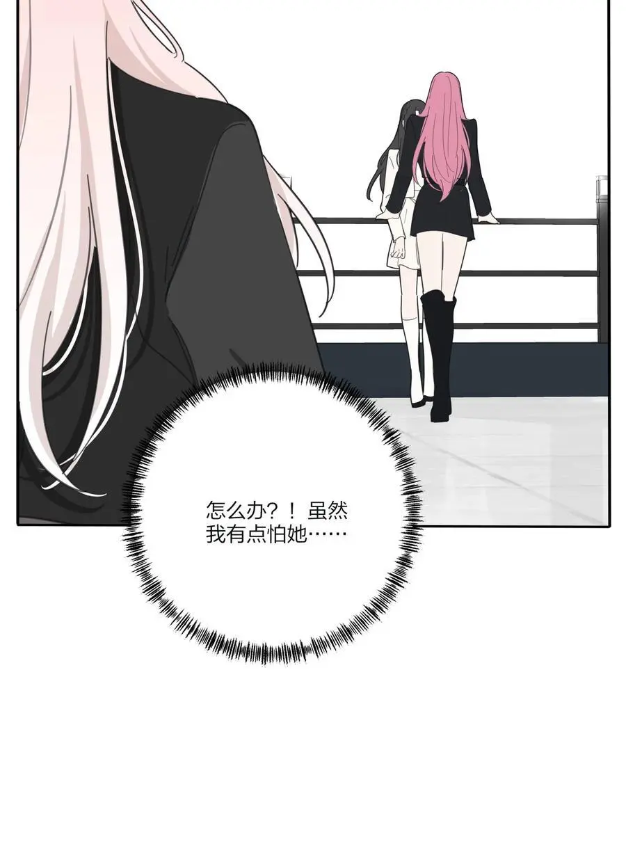 179 让我冷静下来（出官方周边啦！）15