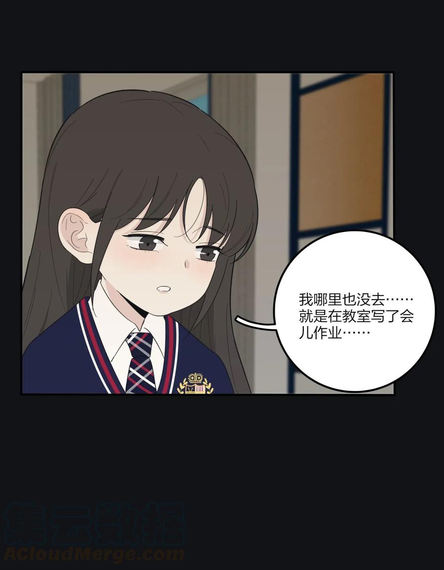 064 爱的宿命论6