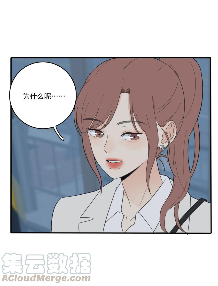 079 有心勾引21