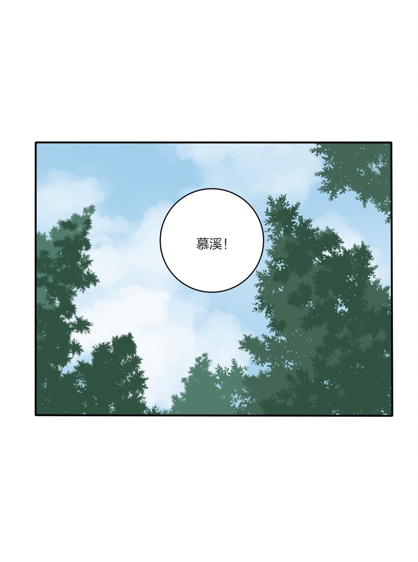 039 小坏蛋和好奇宝宝17