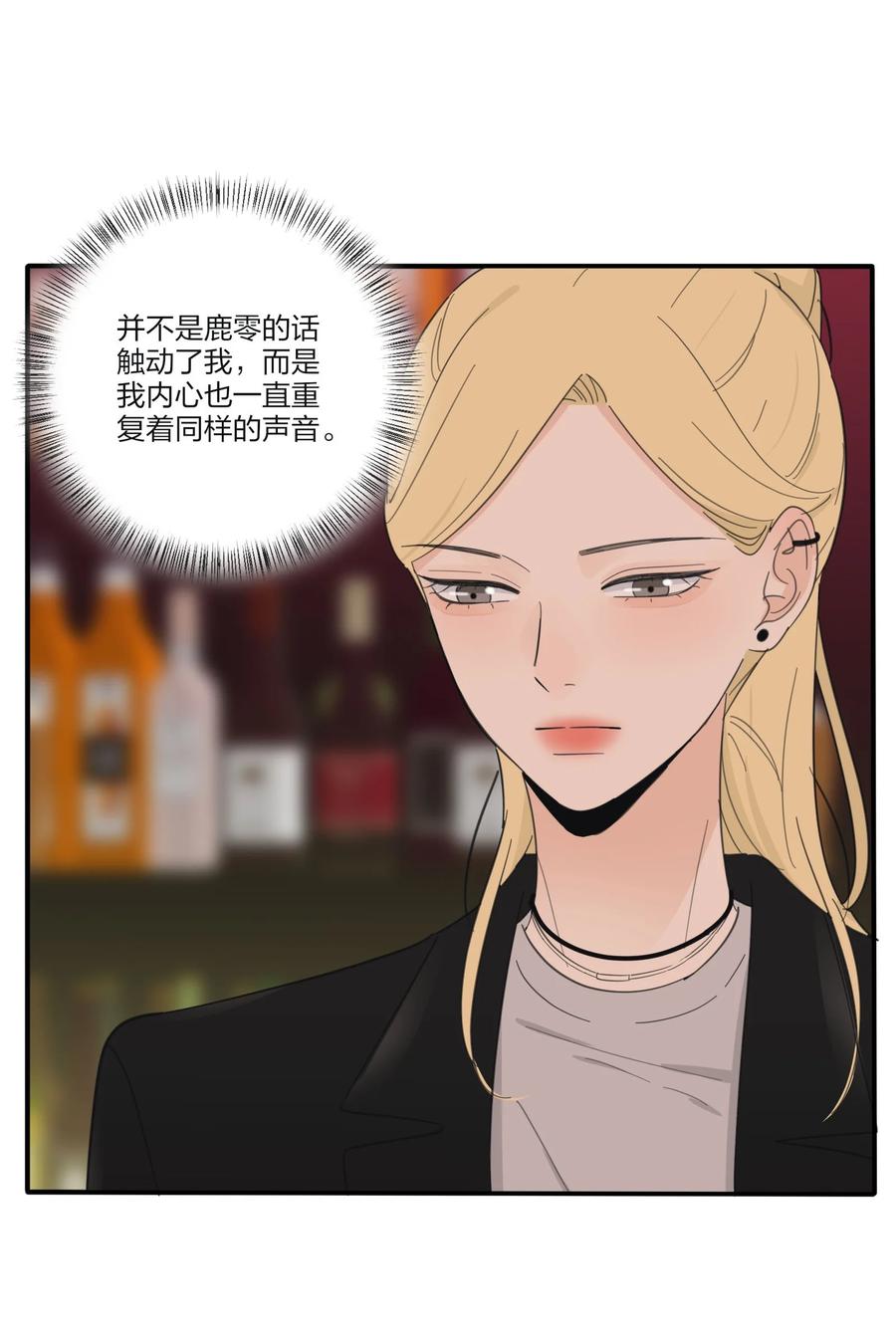 093 霸王硬上弓19