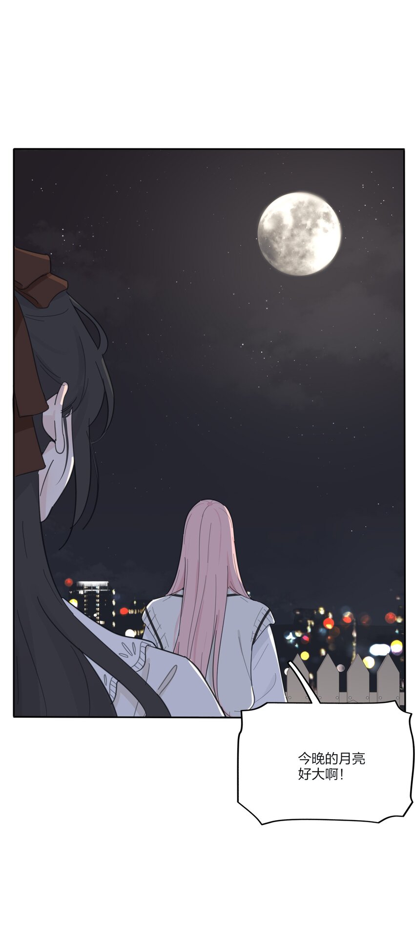 142 今晚月色真美啊23