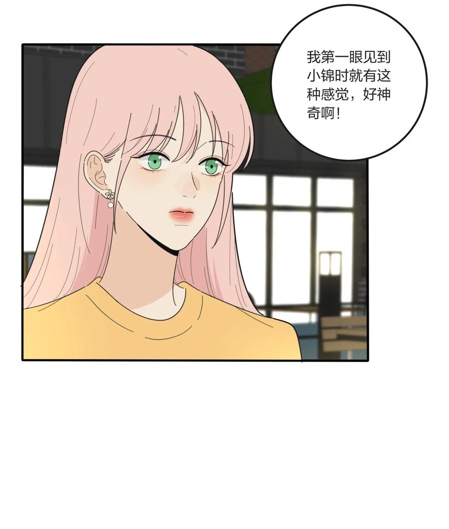 055 爱的可能性14