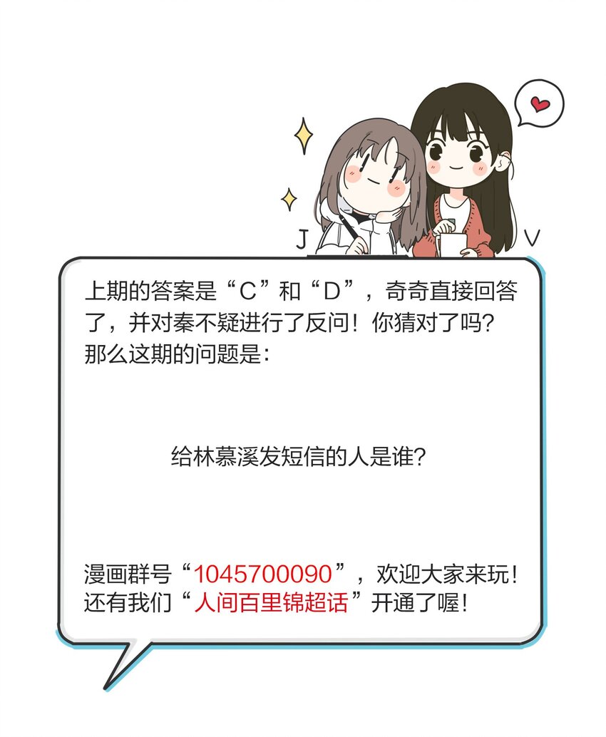025 爱的资格33