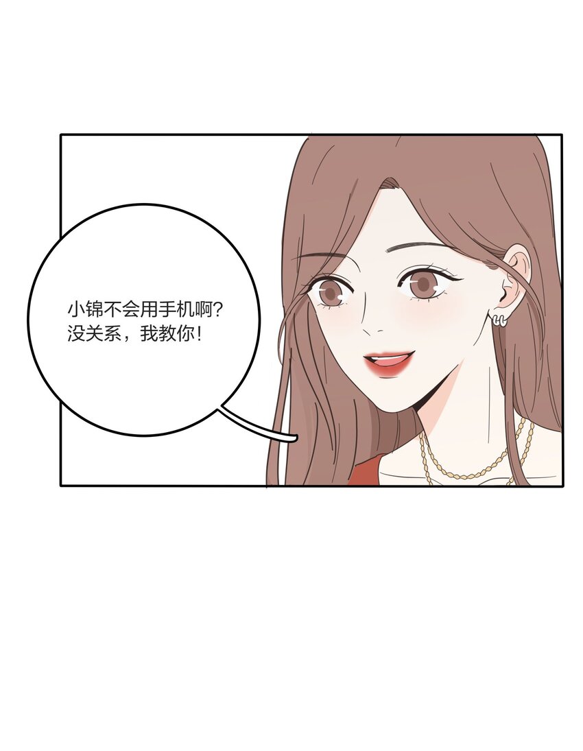 021 教学时间16