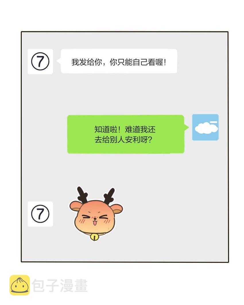 022 两人的关系30