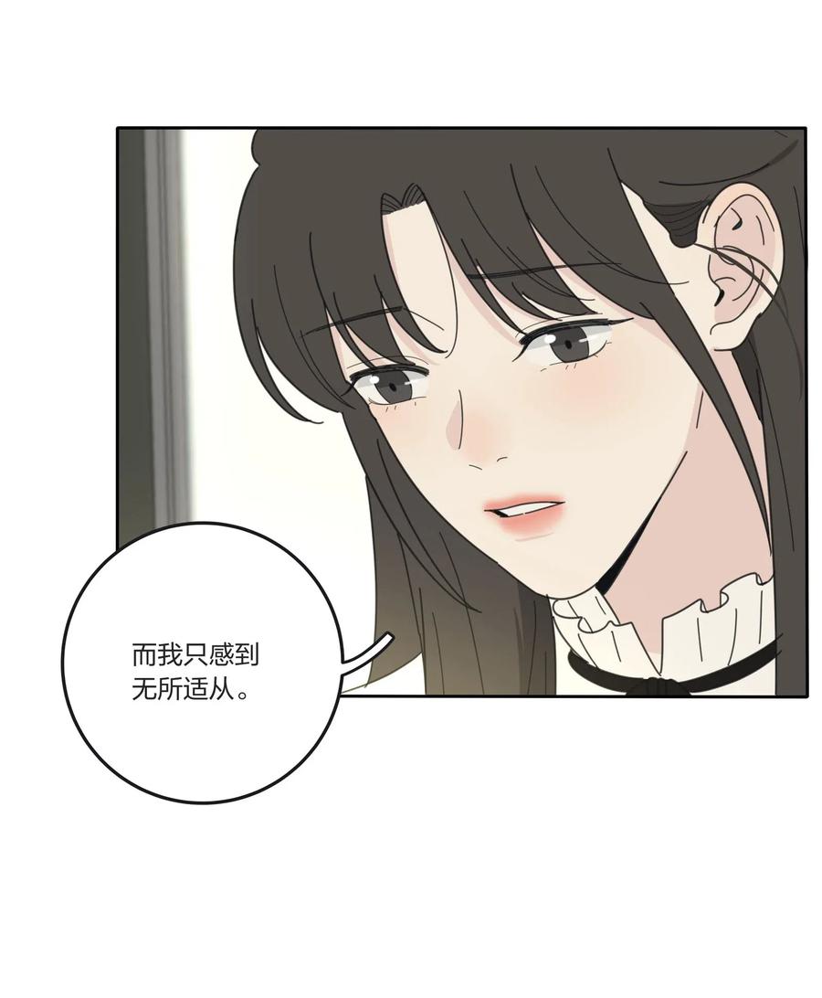 055 爱的可能性10