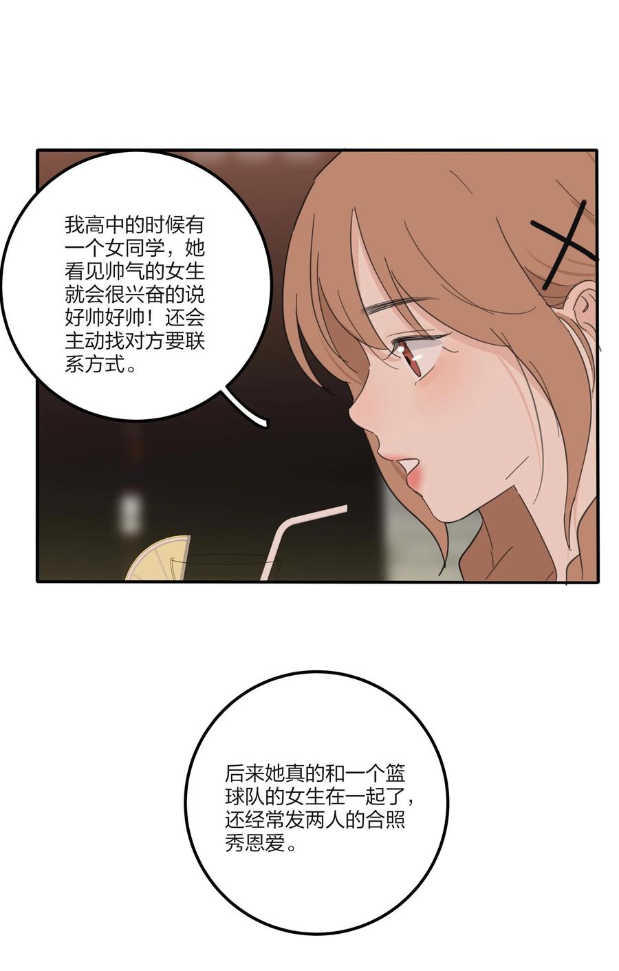 092 代餐37