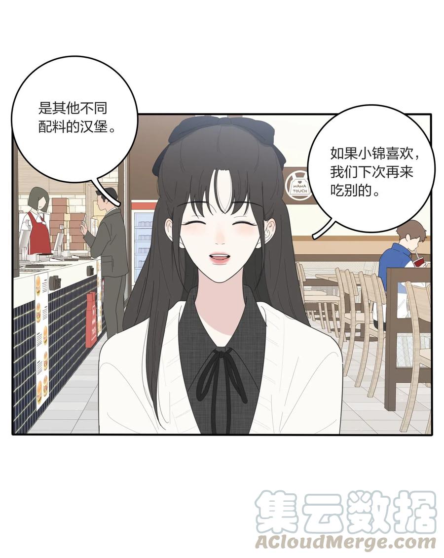 049 微醺12
