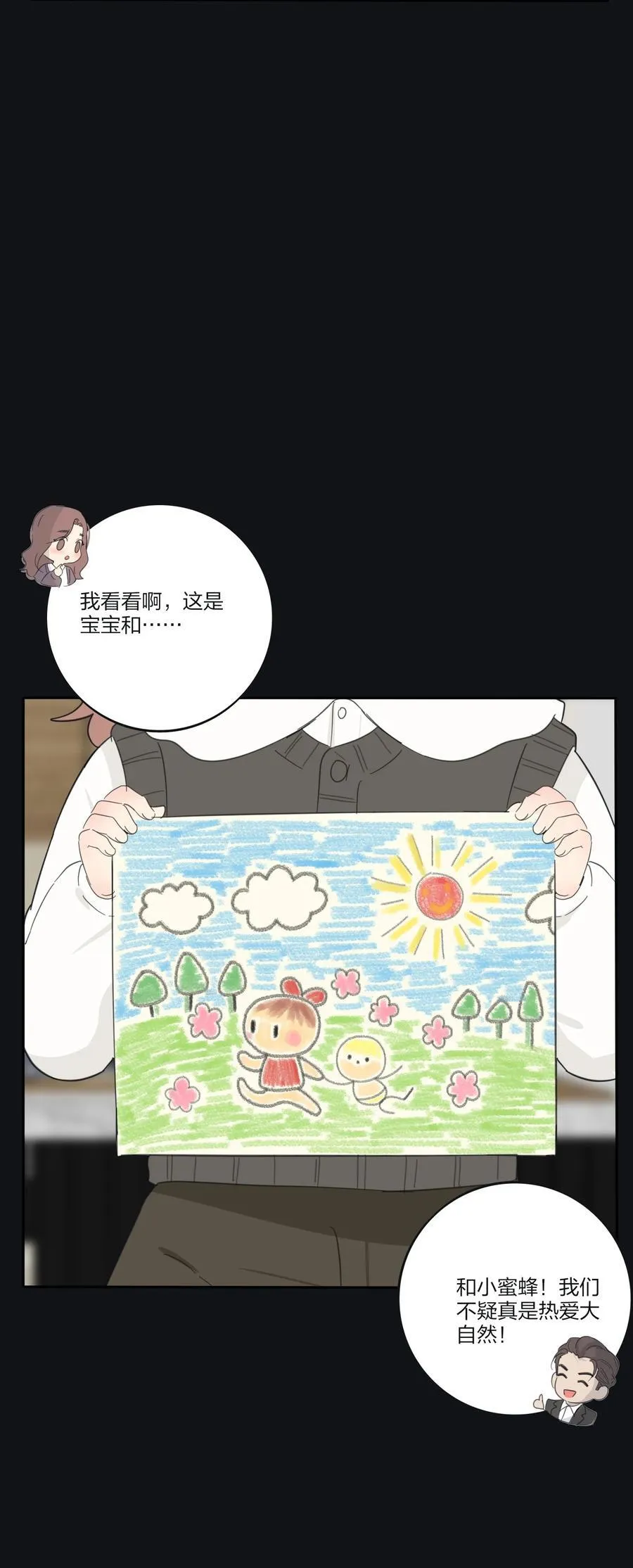 191 落花7