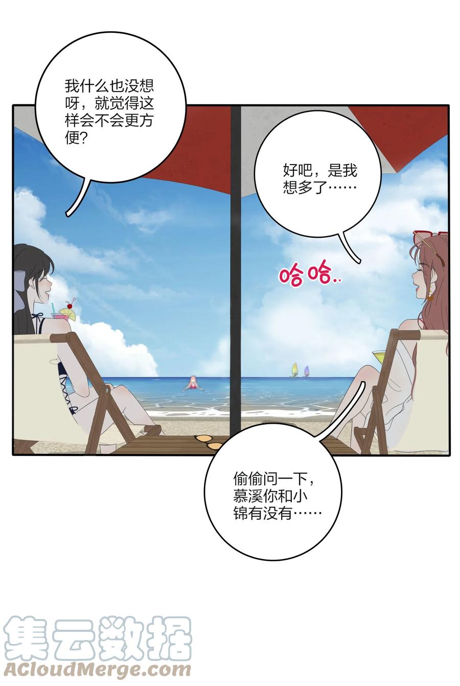 101 波光摇曳18