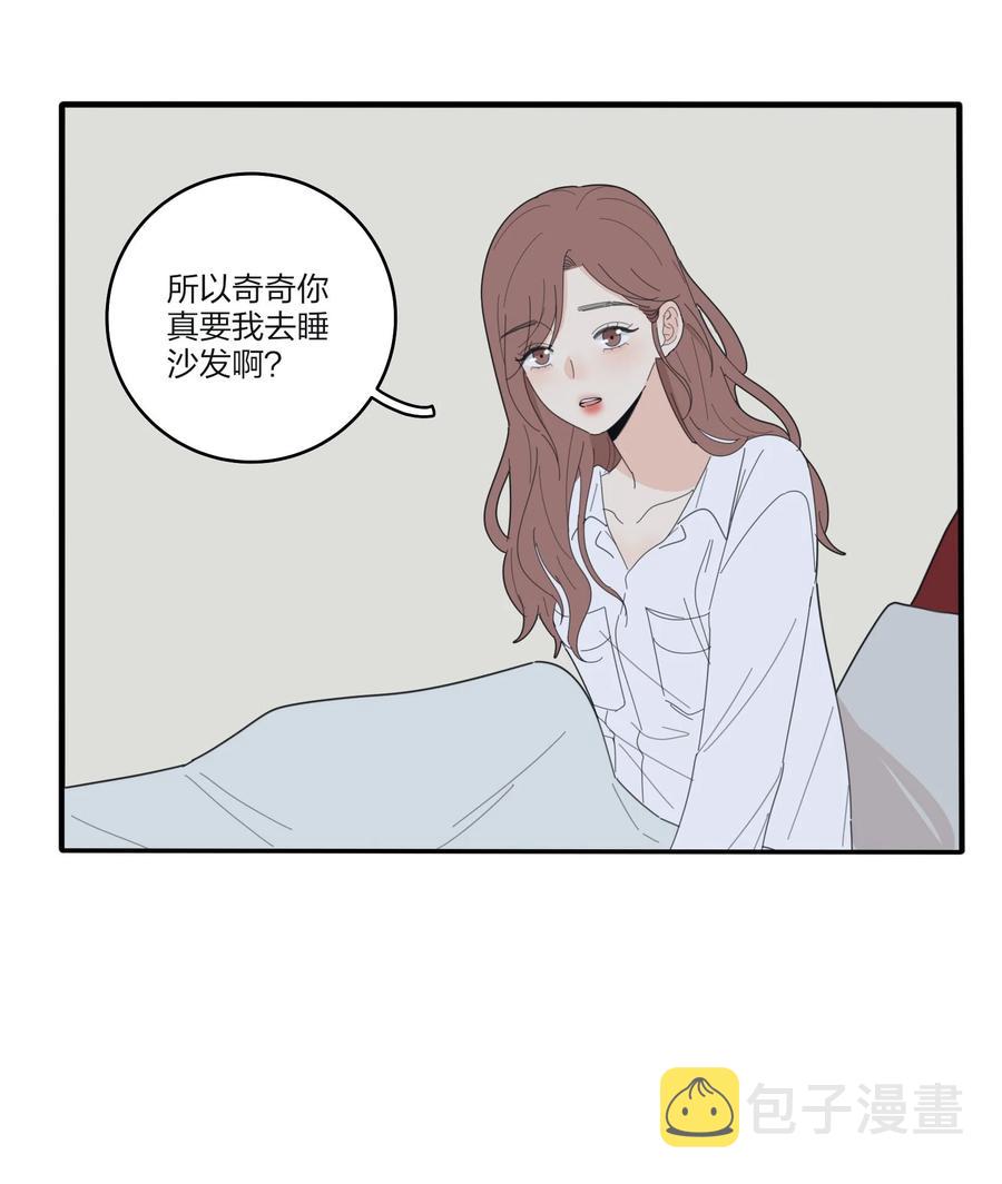083 遇见她的那一天5
