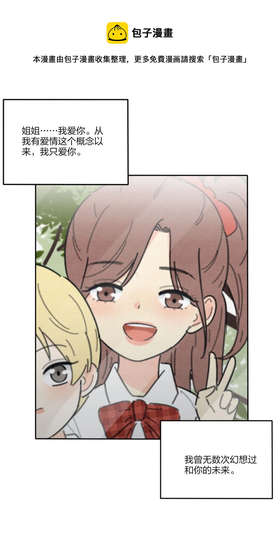 110 变数28