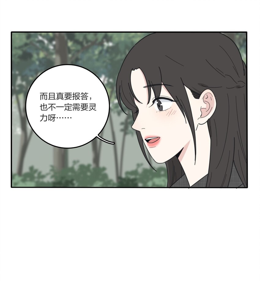 041 期待22