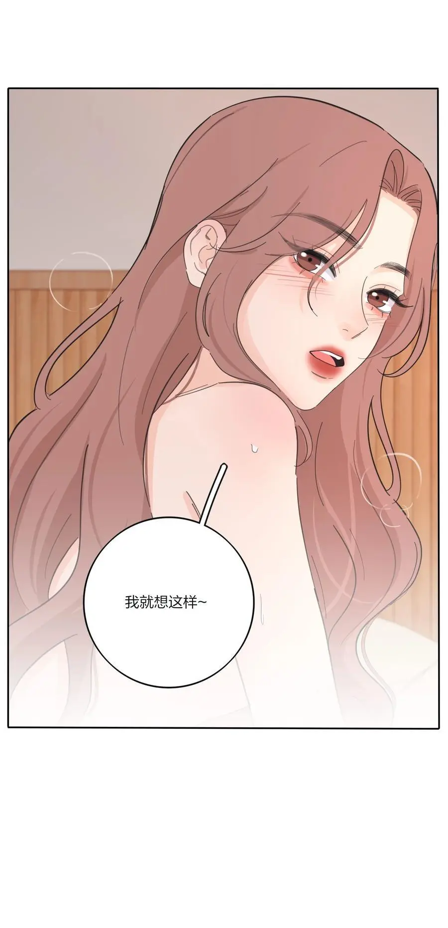 181 炙热（抽奖＋装扮上线）19