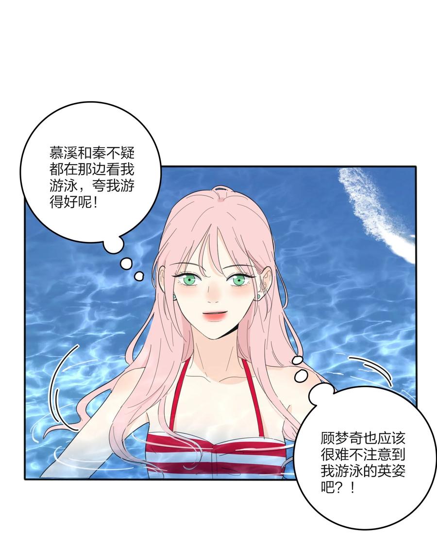 101 波光摇曳19