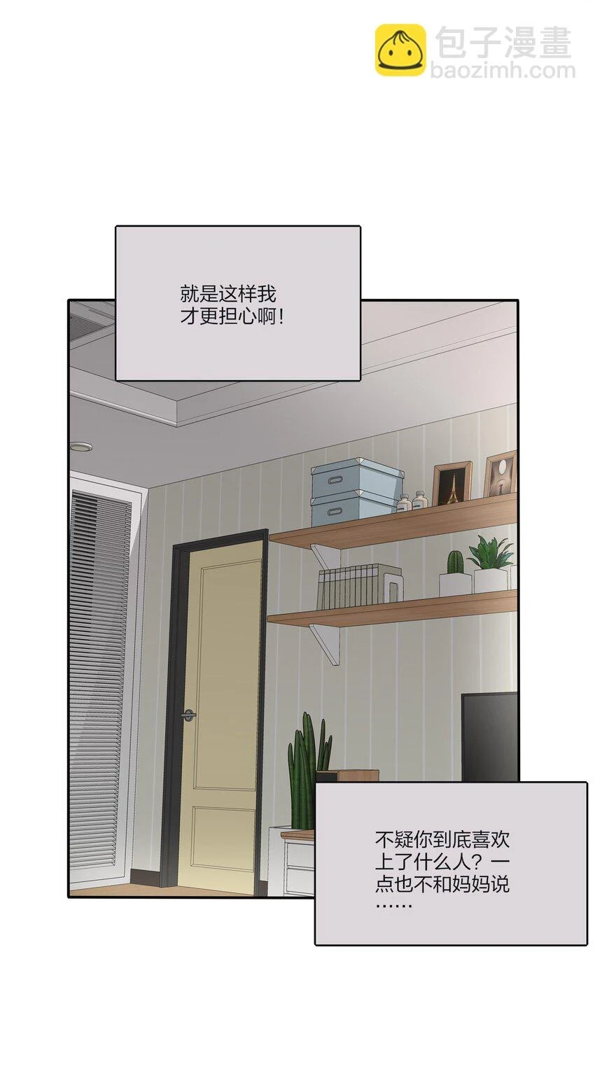 149 独占欲17