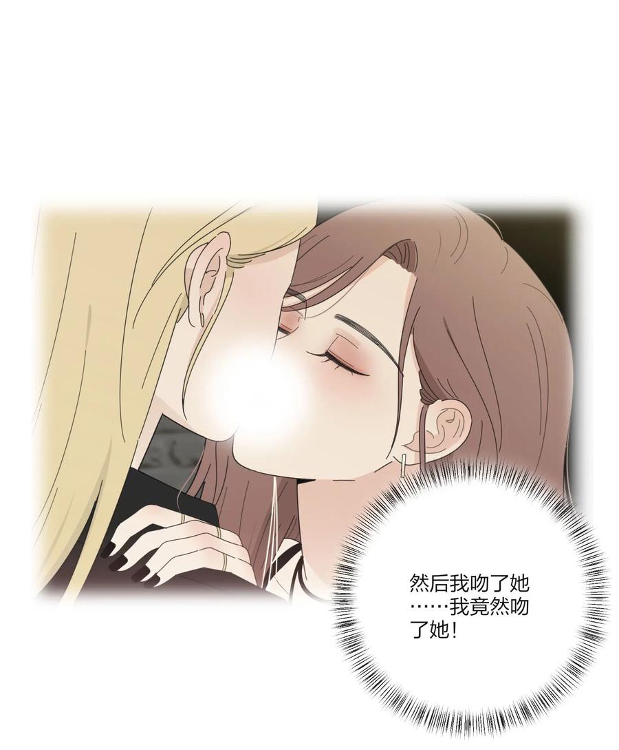 073 异想天开31