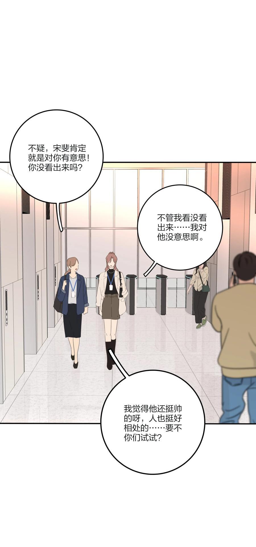 167 我只想要你9