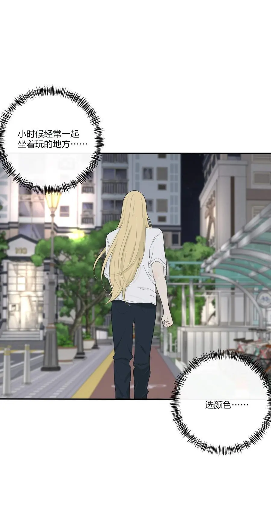 177 不平静的夜35