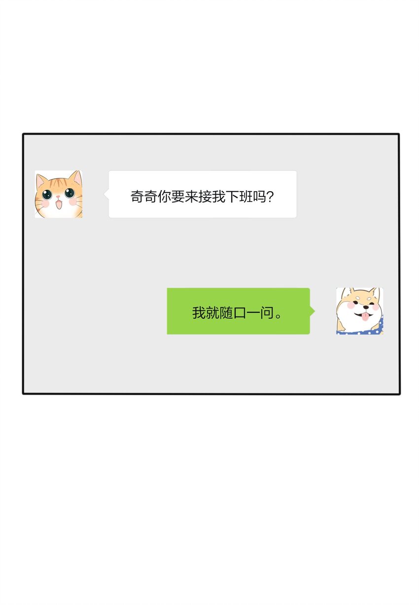 119 嫉妒28
