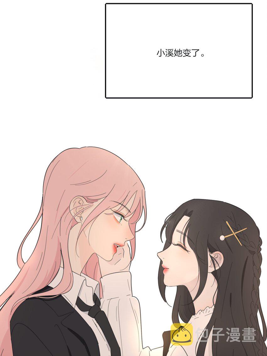 132 她真的变了37