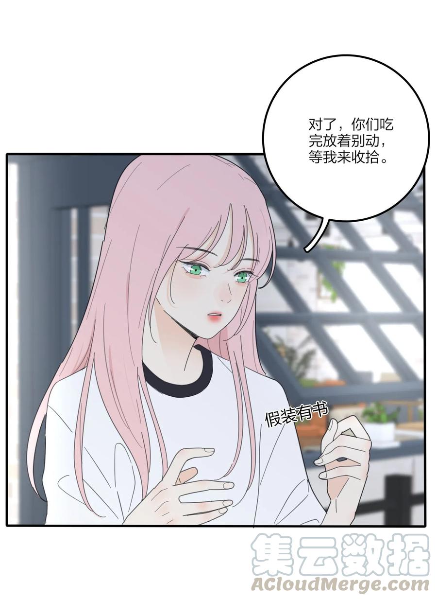 075 所谓正常27