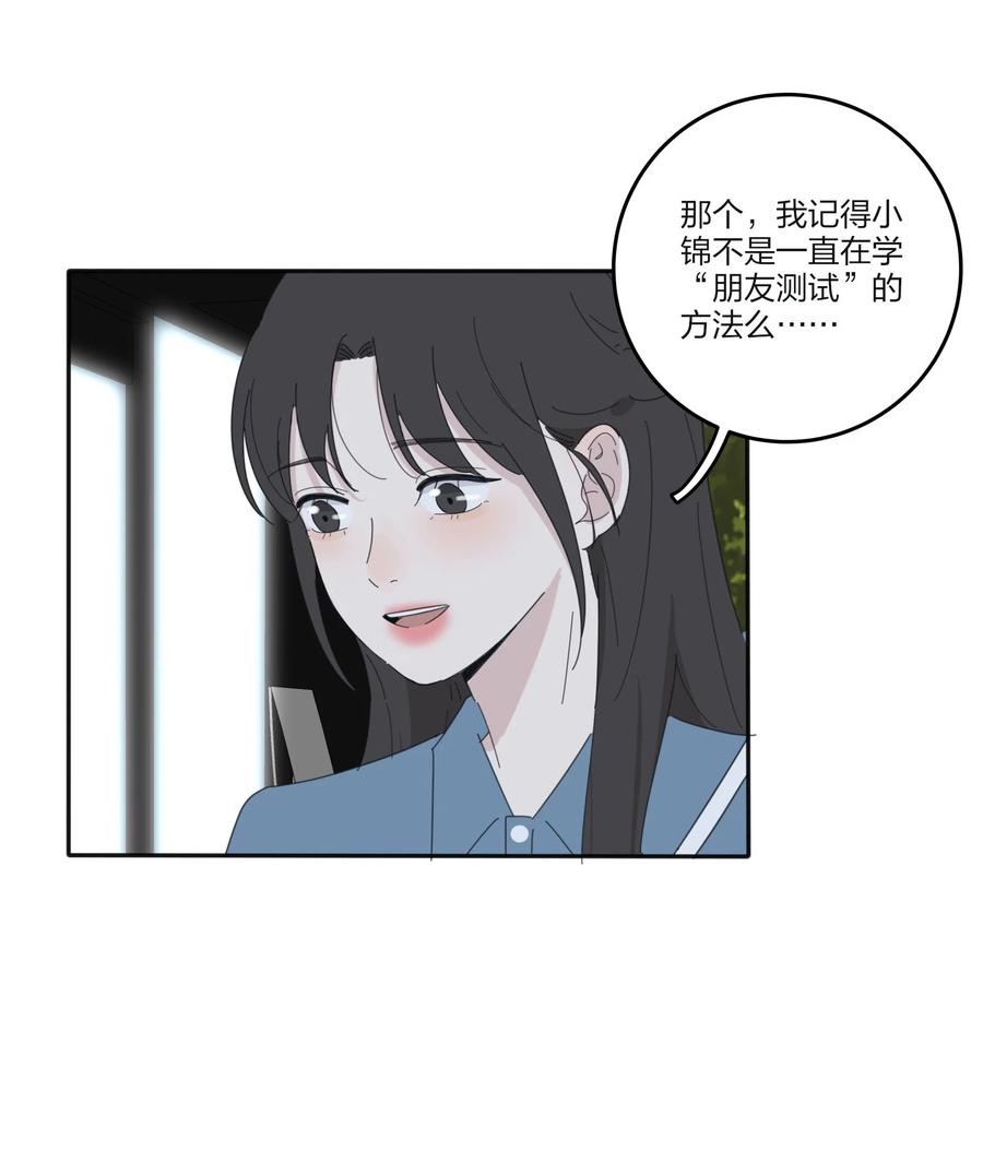 079 有心勾引11