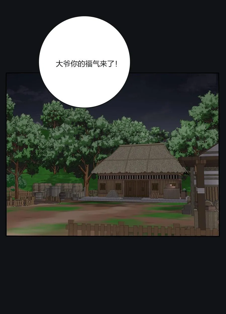 190 刺31