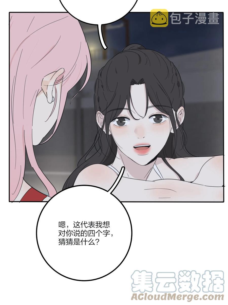 100 灯塔暗语54