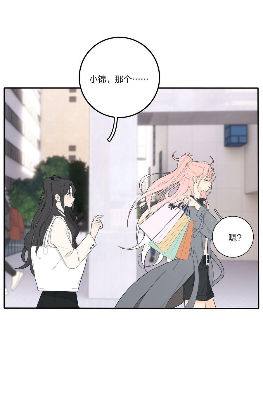 150 我的决定38