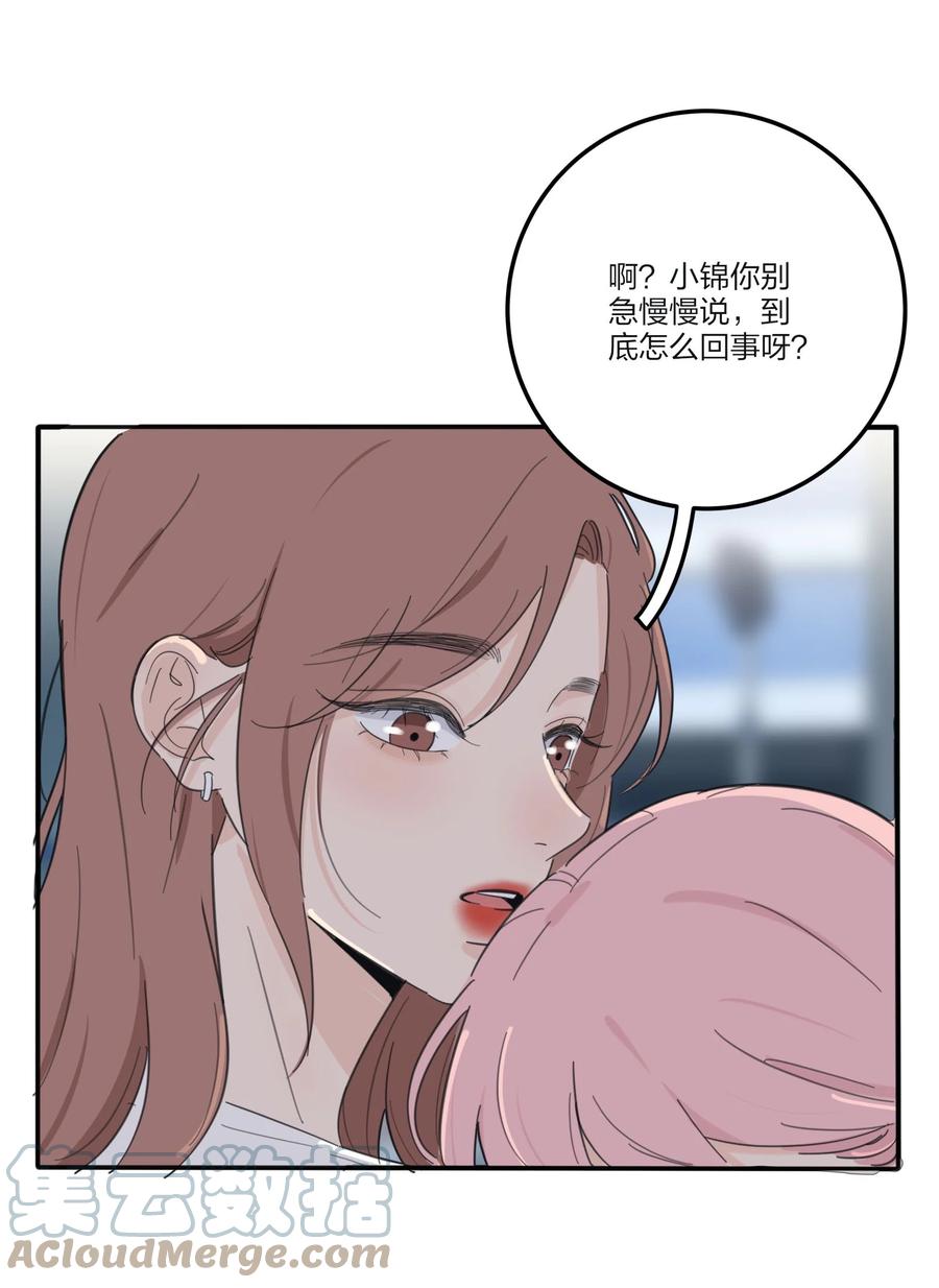 115 她睡着了3