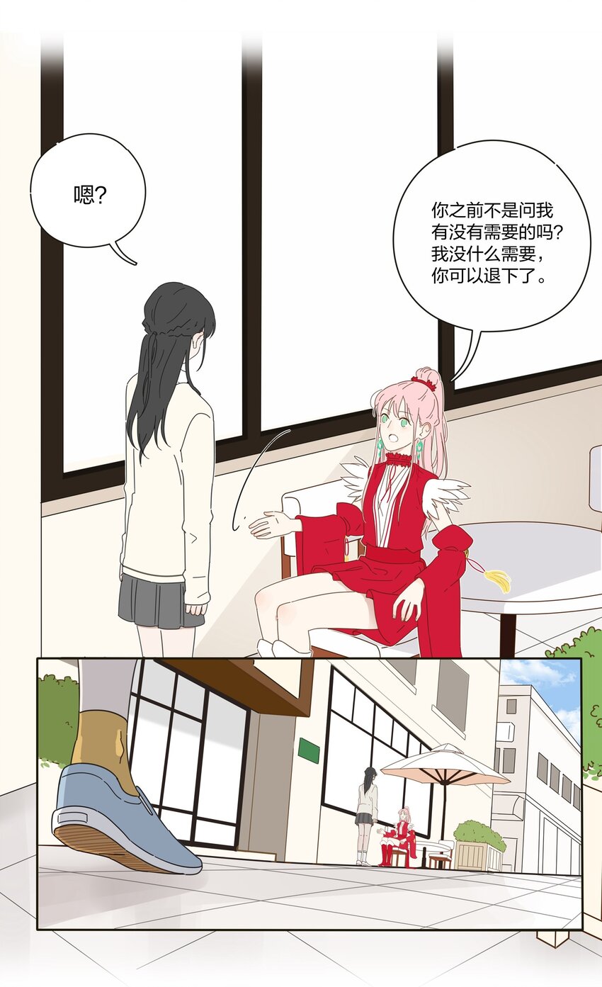 001 你好香……52