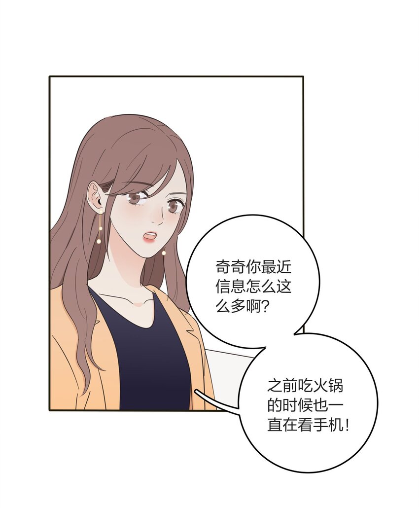012 猜心24