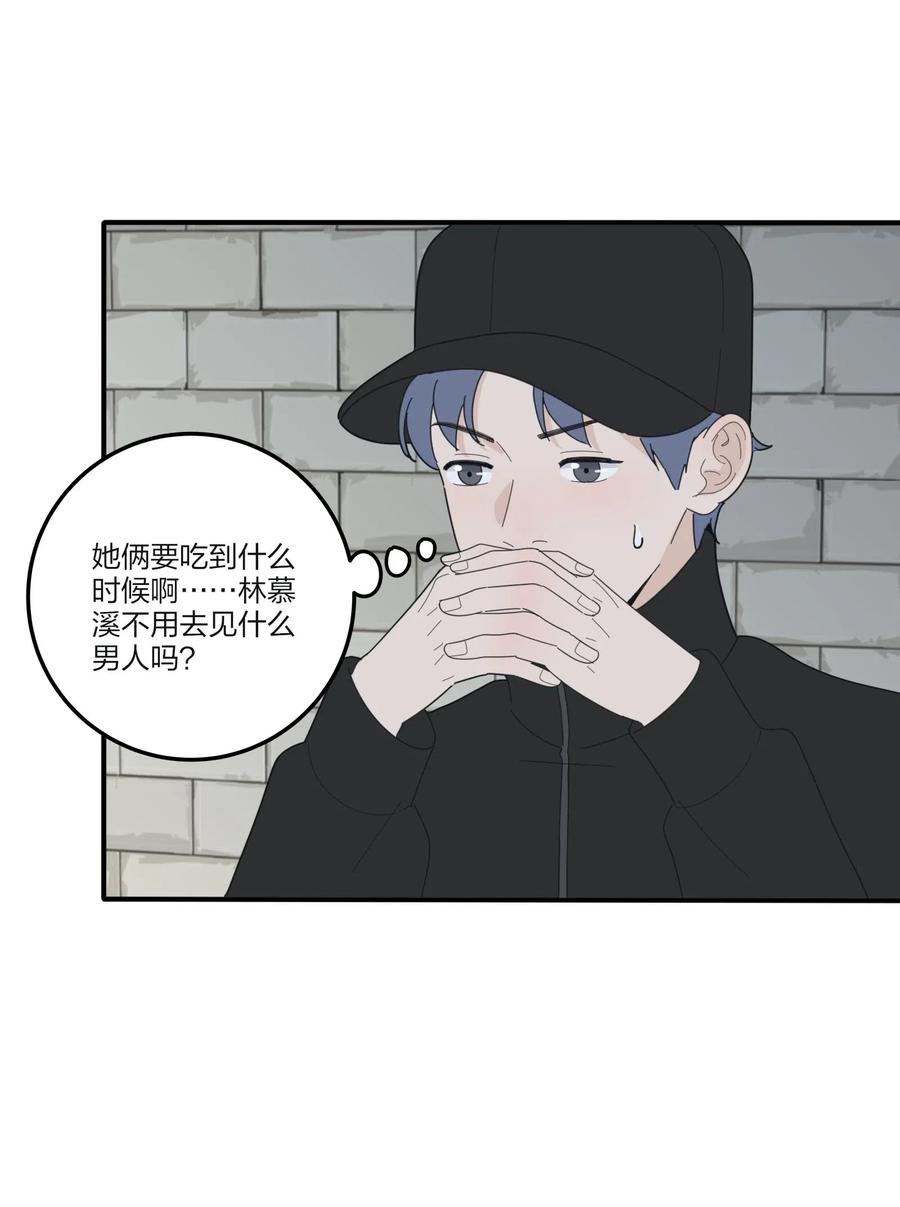 072 跟踪28