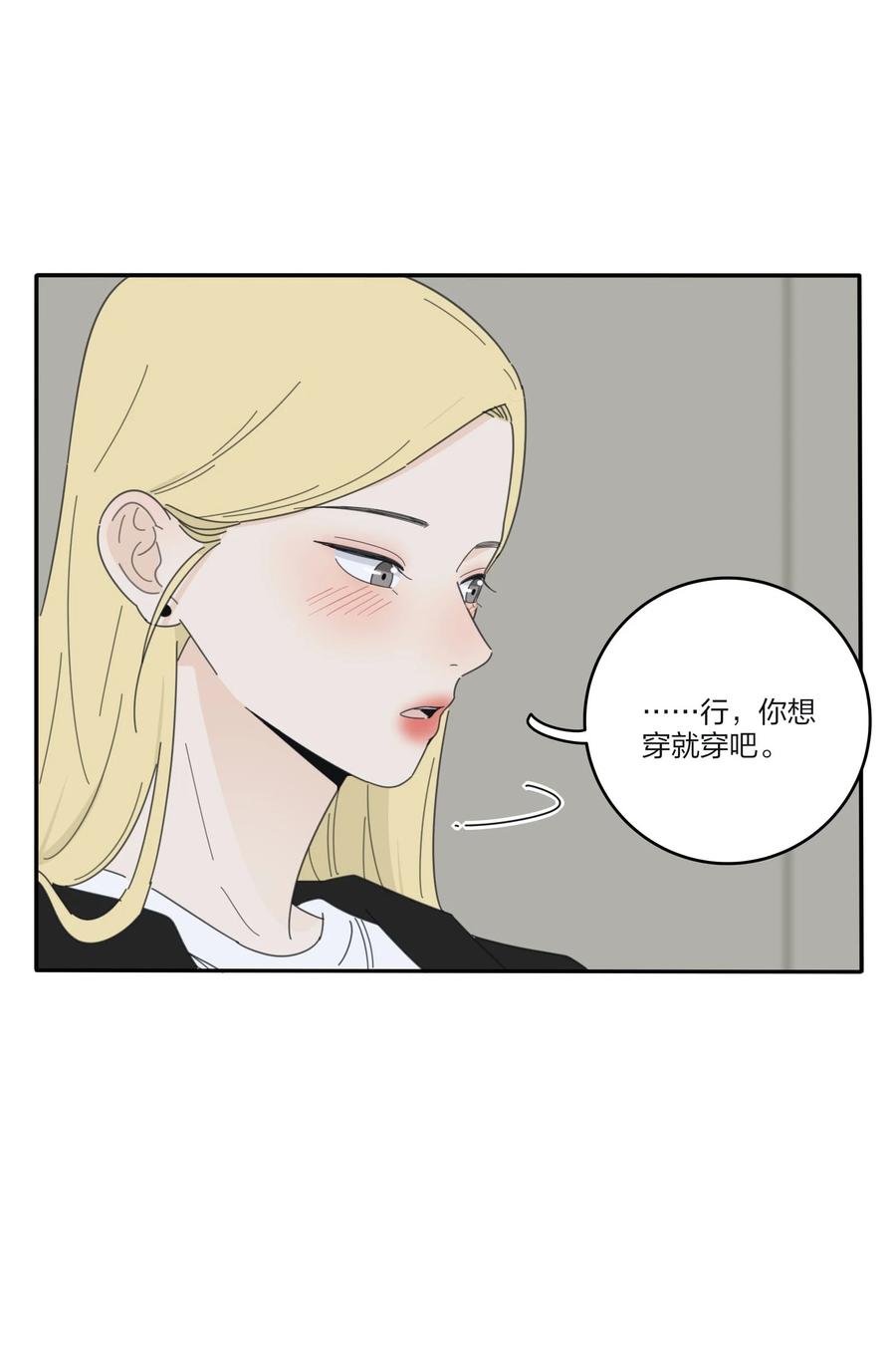 082 诱惑时间29